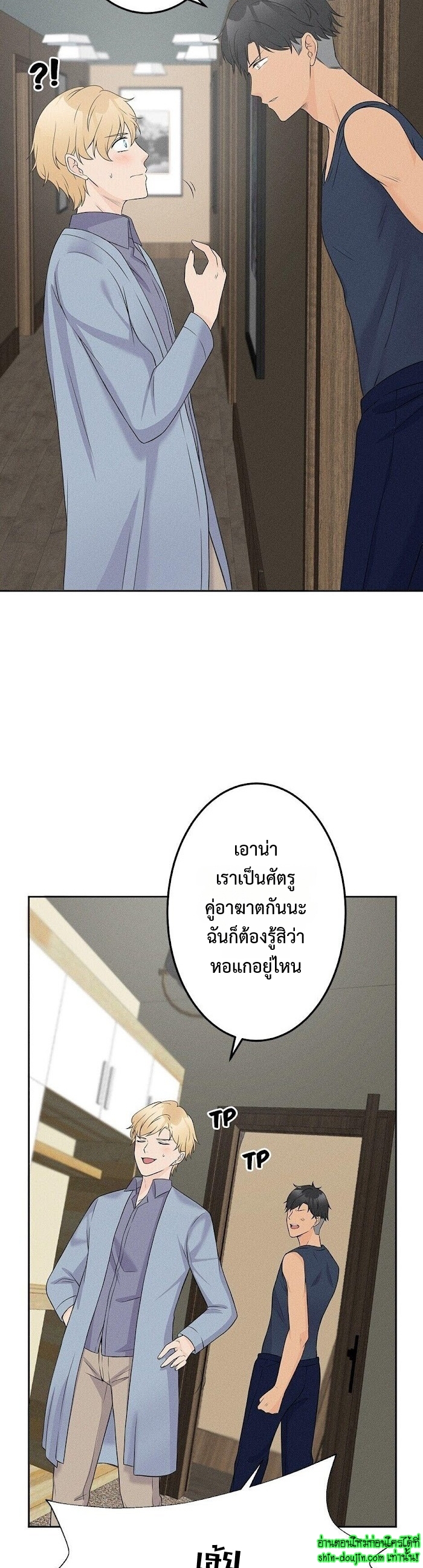 Speak The Truth EP 10